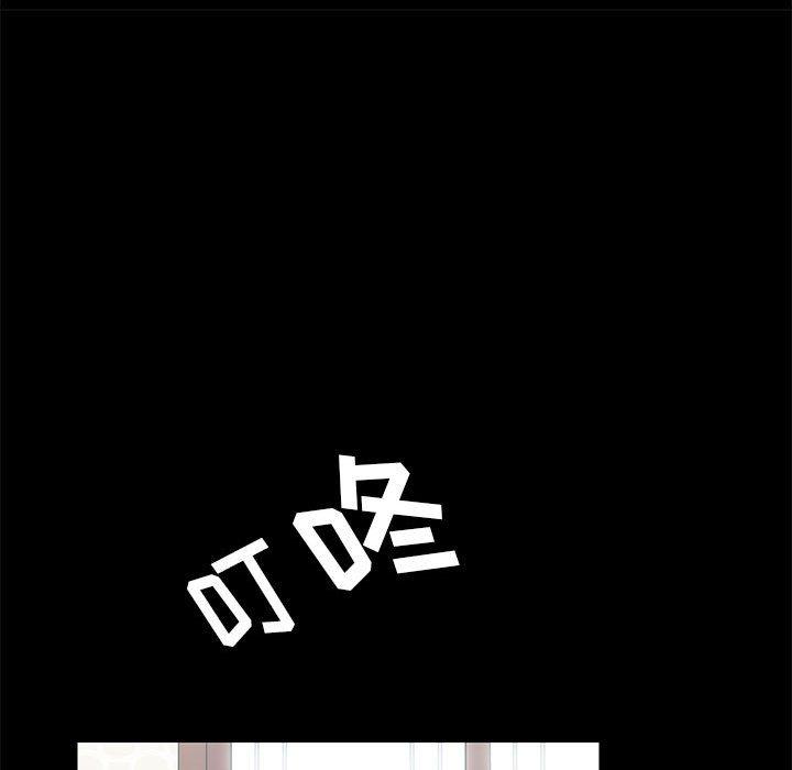 146P - 上门徒弟