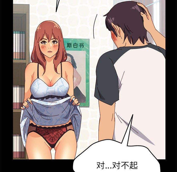 14P - 上门徒弟