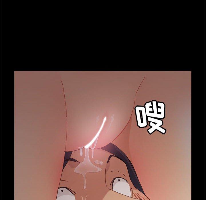 153P - 上门徒弟