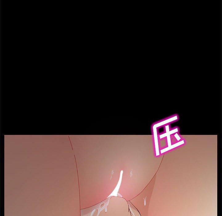 155P - 上门徒弟