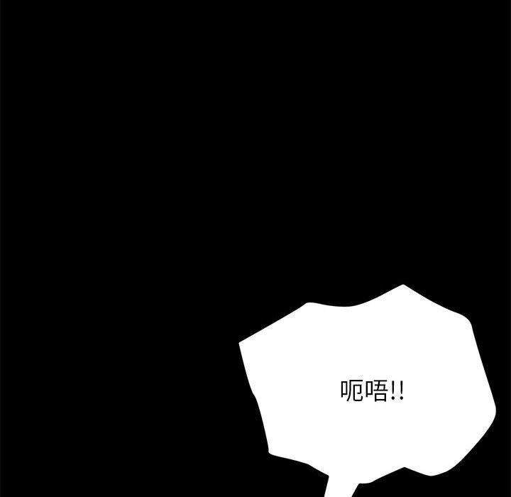 157P - 上门徒弟