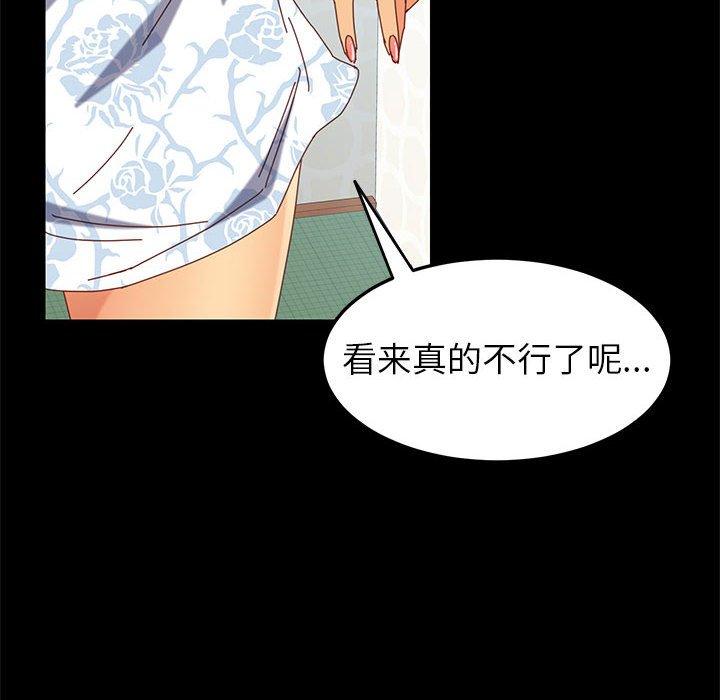 16P - 上门徒弟