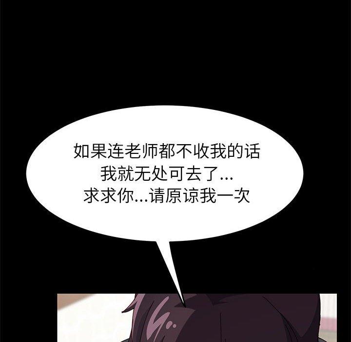 24P - 上门徒弟