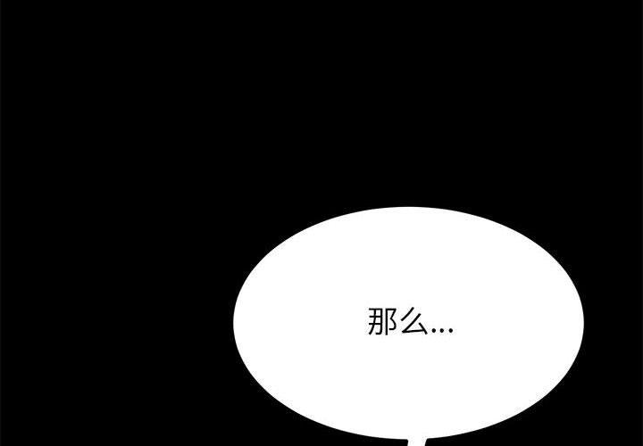 4P - 上门徒弟