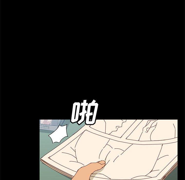 51P - 上门徒弟