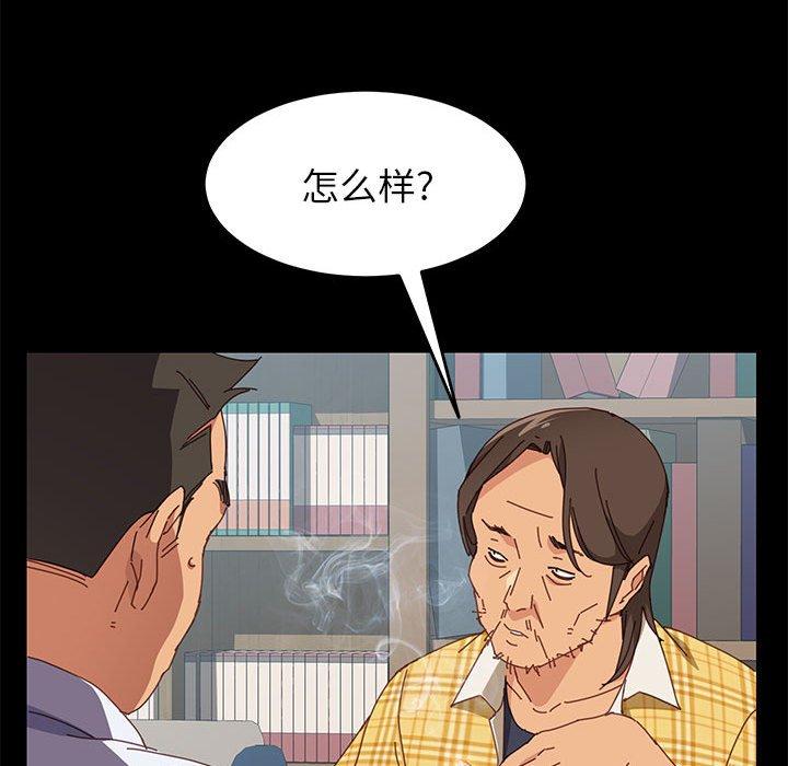 53P - 上门徒弟