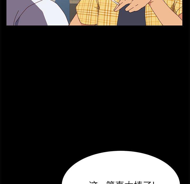54P - 上门徒弟