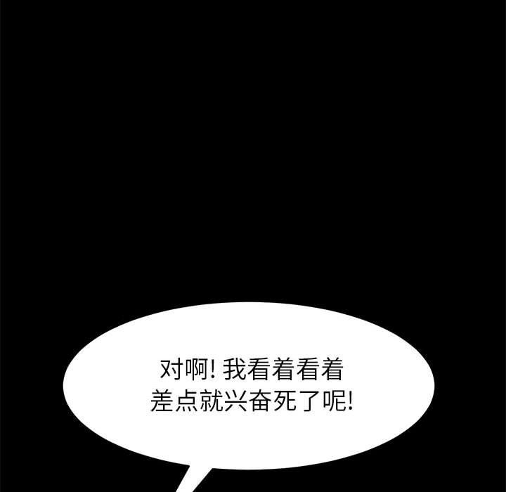58P - 上门徒弟