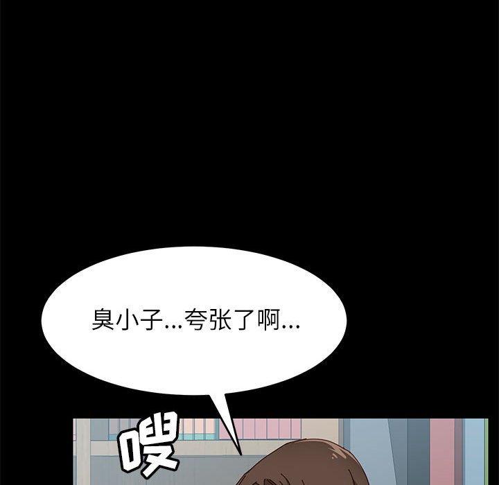 60P - 上门徒弟