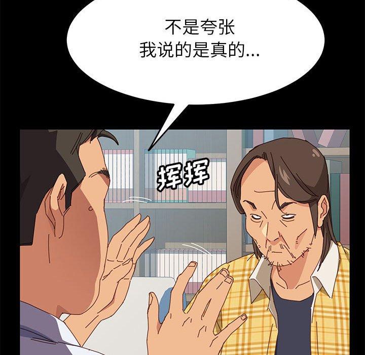 63P - 上门徒弟