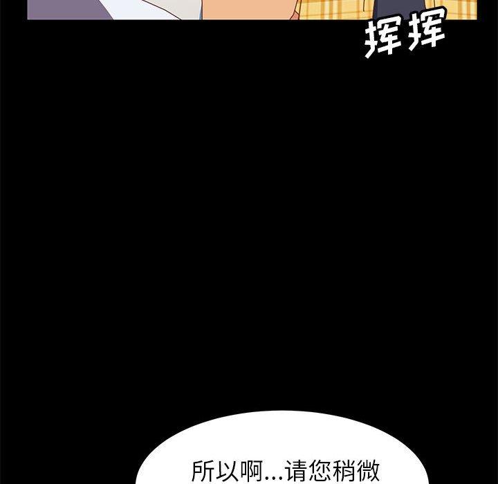 64P - 上门徒弟