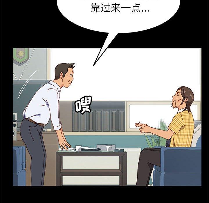 65P - 上门徒弟