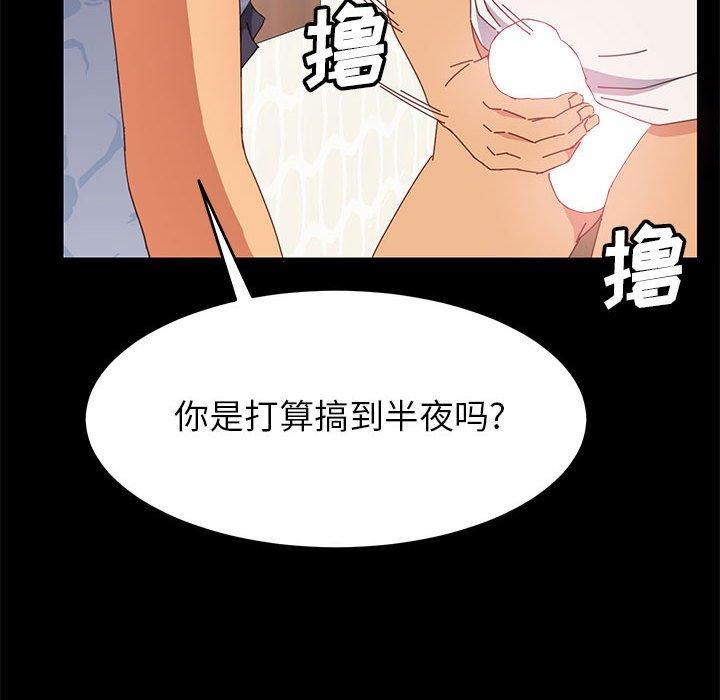 73P - 上门徒弟