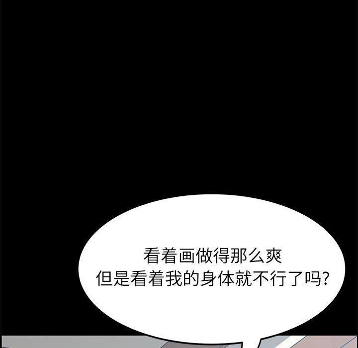 76P - 上门徒弟