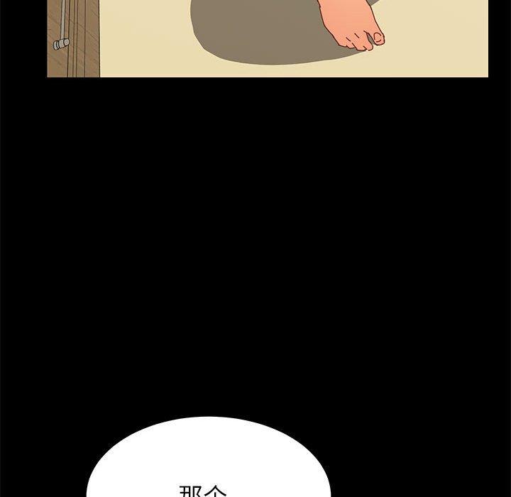 82P - 上门徒弟