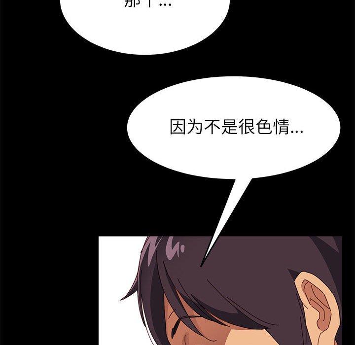 83P - 上门徒弟