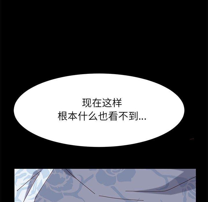 90P - 上门徒弟