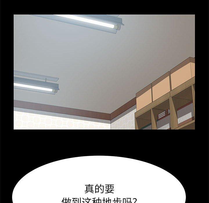 99P - 上门徒弟
