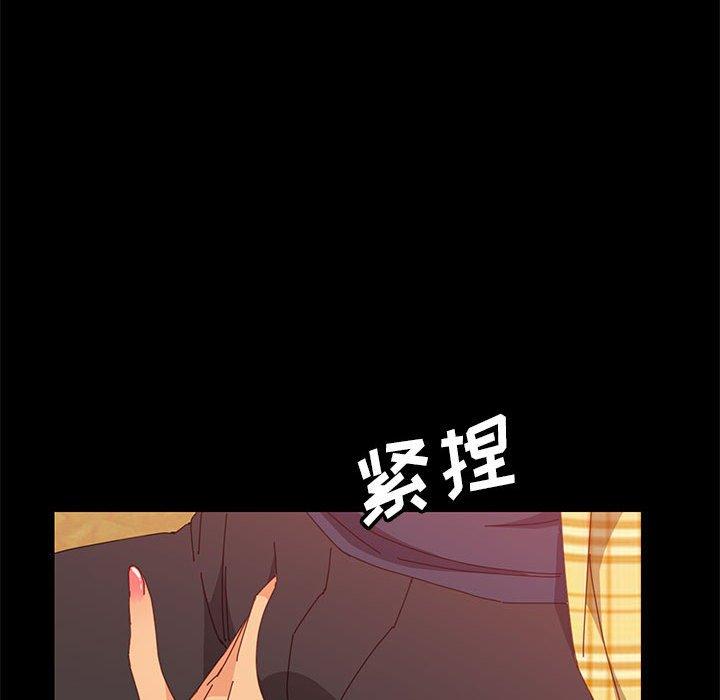 110P - 上门徒弟