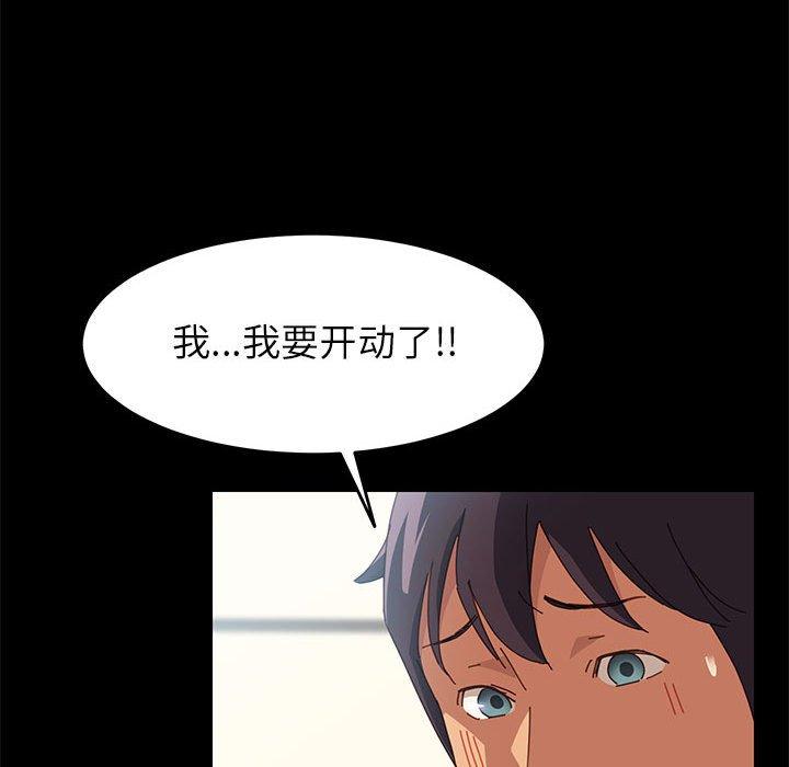 126P - 上门徒弟