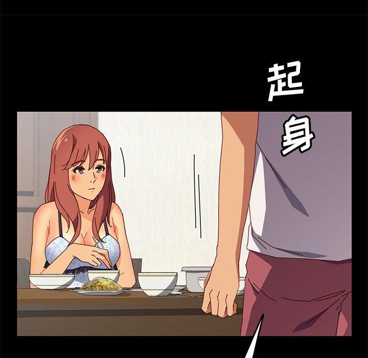 147P - 上门徒弟