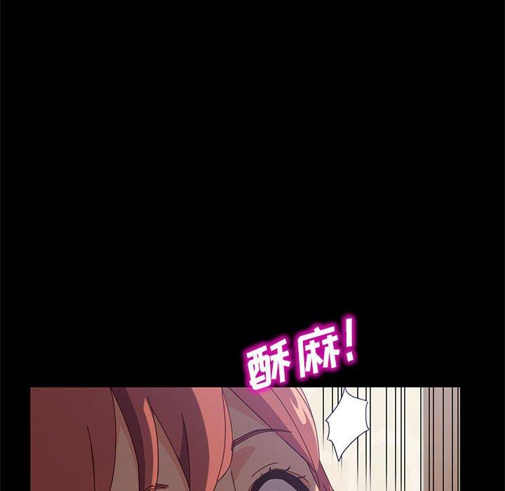 24P - 上门徒弟