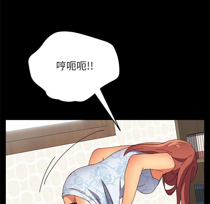26P - 上门徒弟