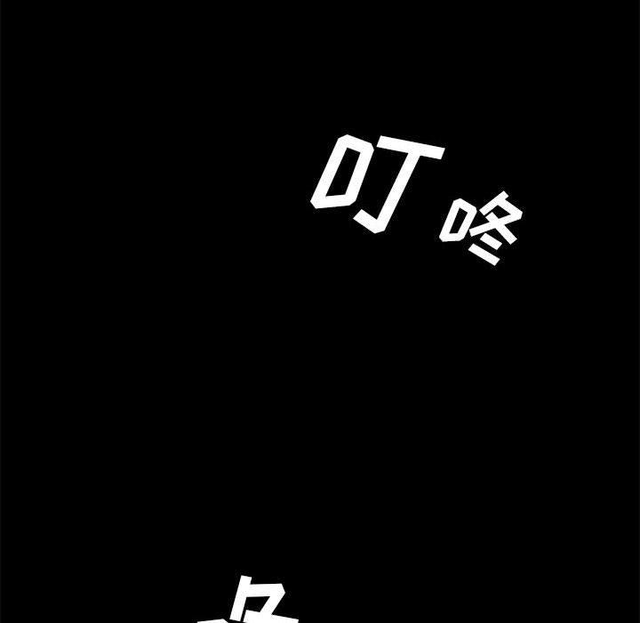48P - 上门徒弟
