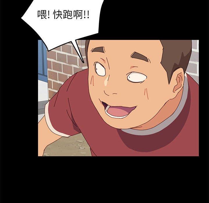 54P - 上门徒弟