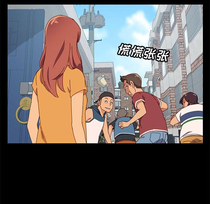 56P - 上门徒弟