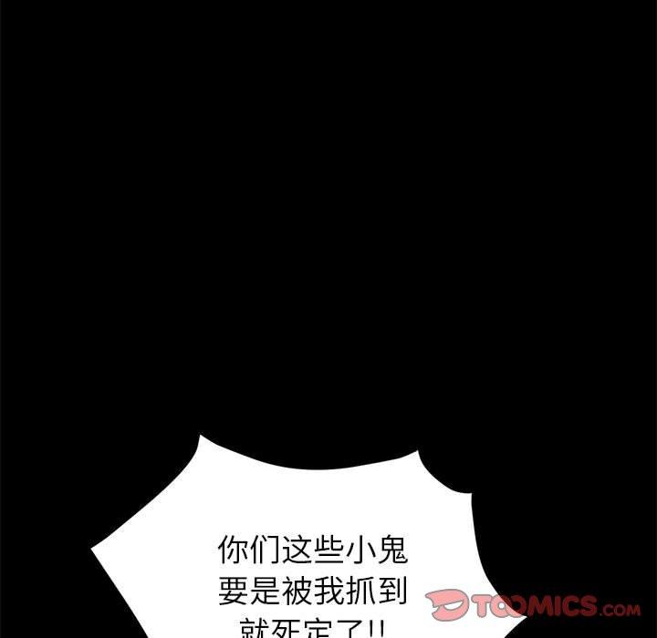 57P - 上门徒弟