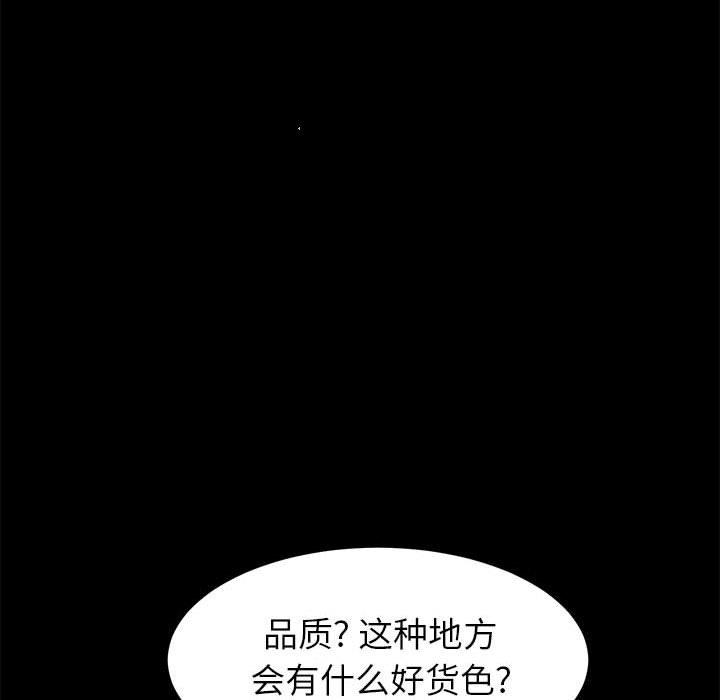 70P - 上门徒弟