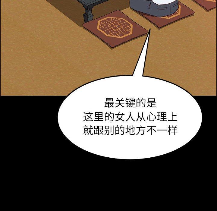 72P - 上门徒弟