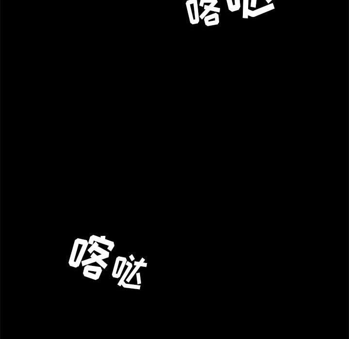 81P - 上门徒弟