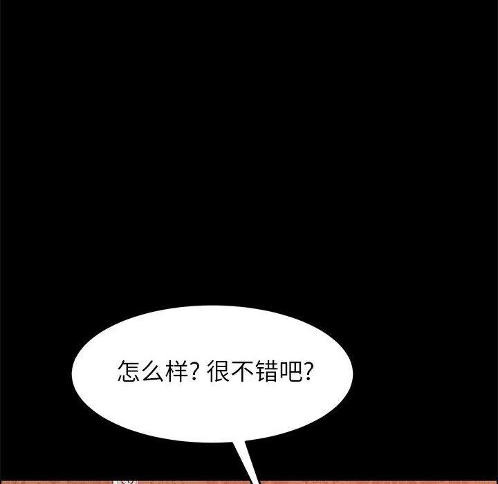 93P - 上门徒弟
