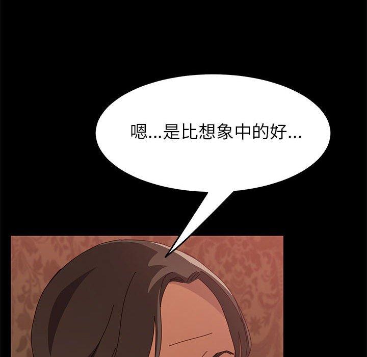 95P - 上门徒弟