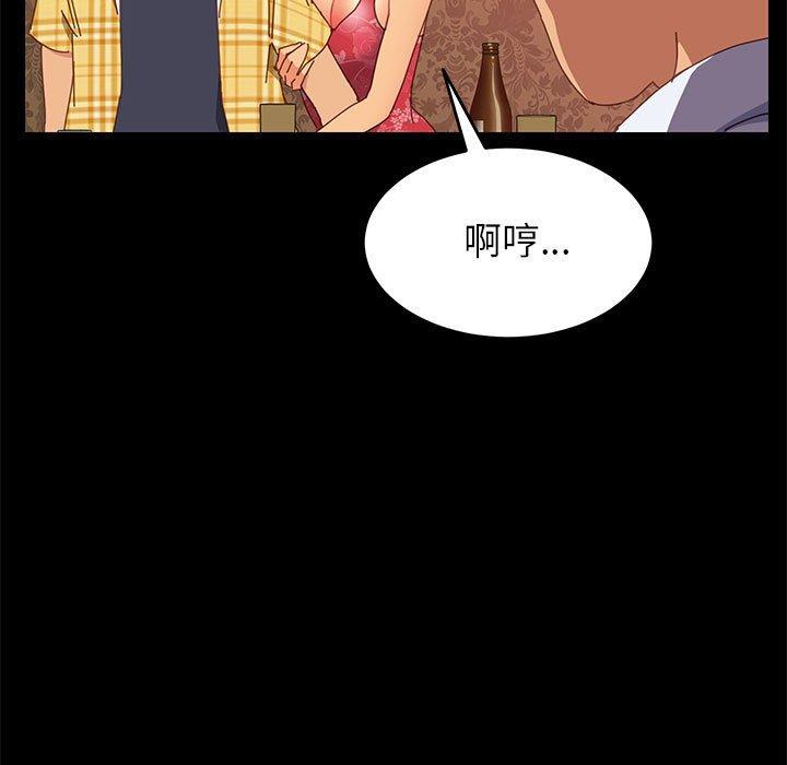 98P - 上门徒弟
