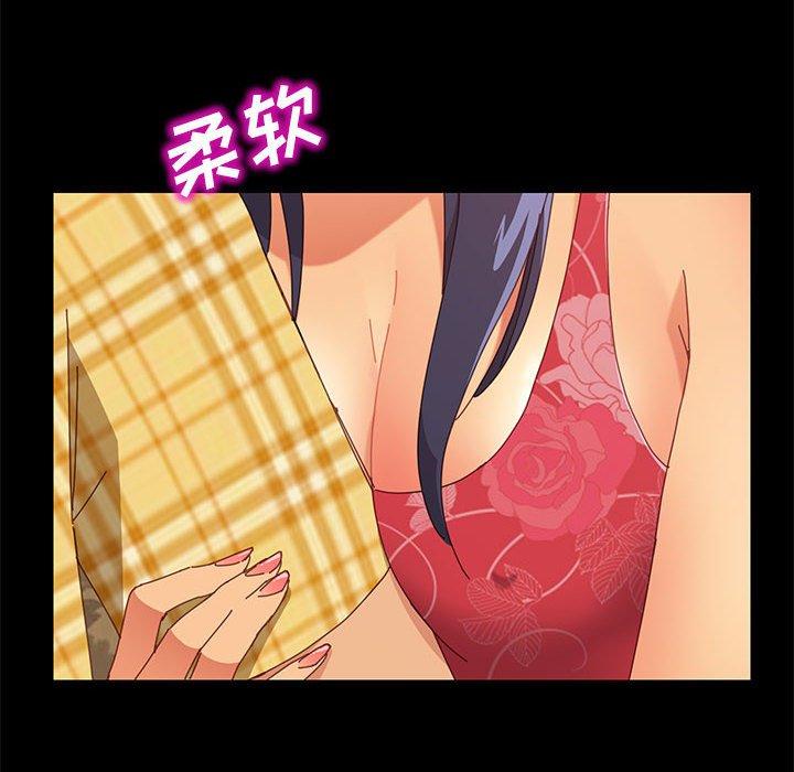99P - 上门徒弟