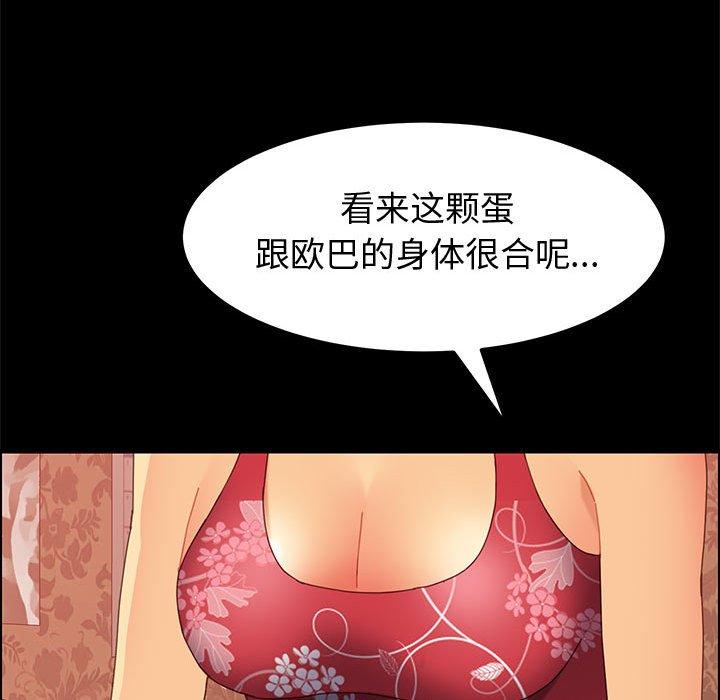 100P - 上门徒弟
