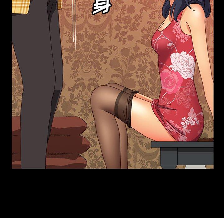 112P - 上门徒弟