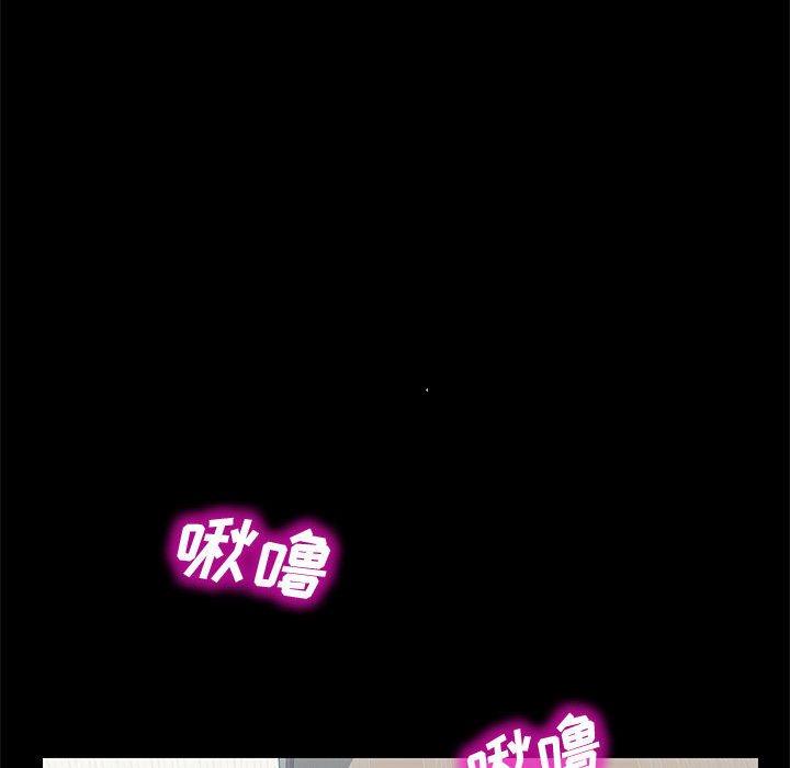 118P - 上门徒弟