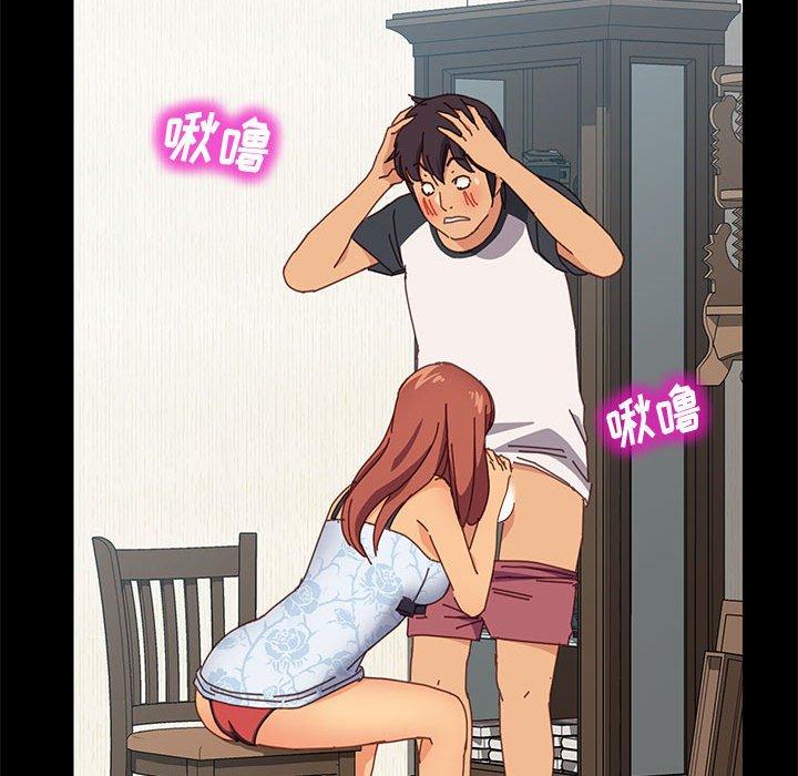 121P - 上门徒弟