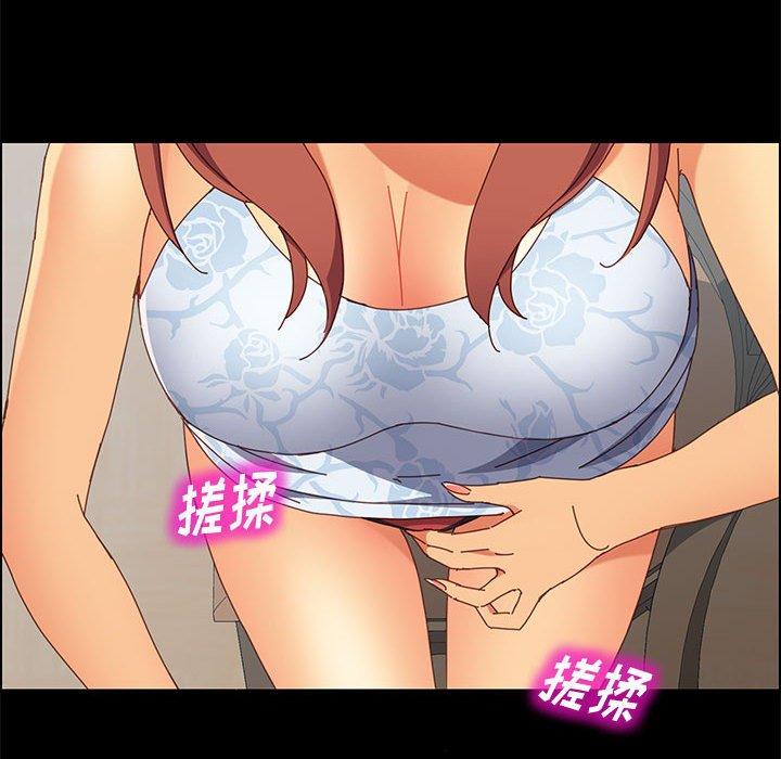 125P - 上门徒弟