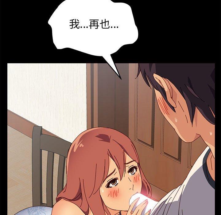 128P - 上门徒弟