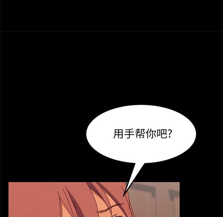 132P - 上门徒弟