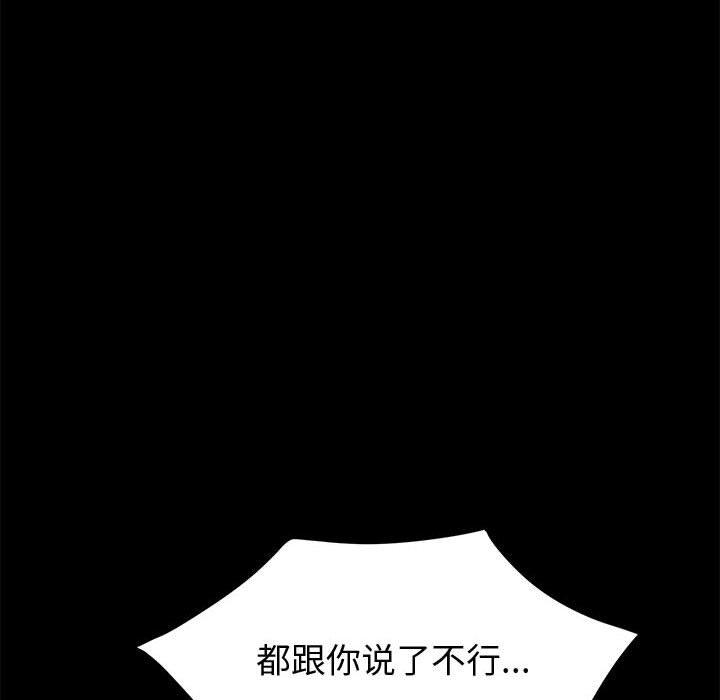 138P - 上门徒弟