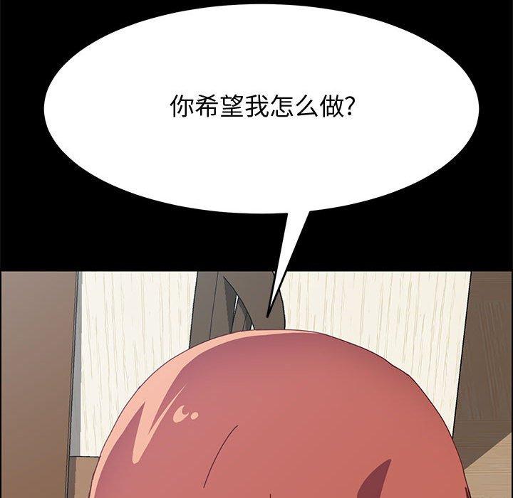 23P - 上门徒弟