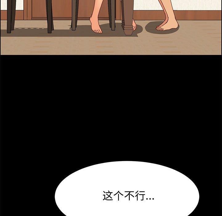 36P - 上门徒弟