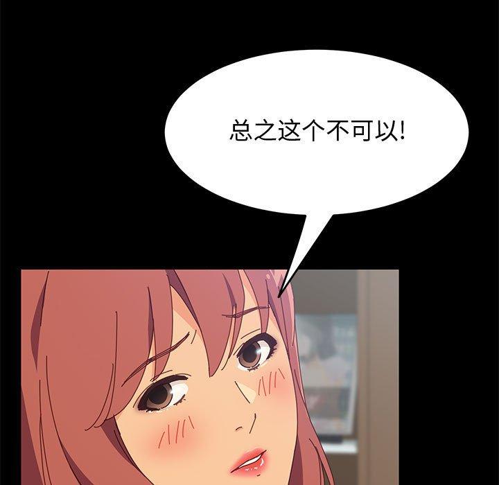 40P - 上门徒弟