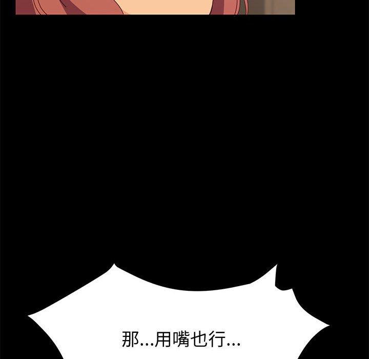 41P - 上门徒弟